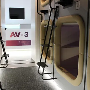 Av-3 Capsule Киев